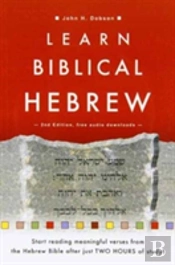 Learn Biblical Hebrew