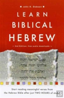 Bertrand.pt - Learn Biblical Hebrew