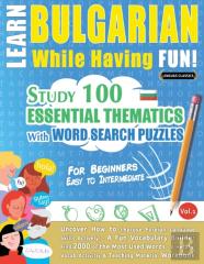 Learn Bulgarian While Having Fun! - For Beginners