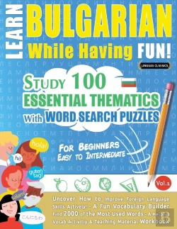 Bertrand.pt - Learn Bulgarian While Having Fun! - For Beginners