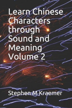 Bertrand.pt - Learn Chinese Characters Through Sound And Meaning Volume 2