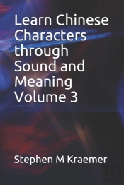 Learn Chinese Characters Through Sound And Meaning Volume 3