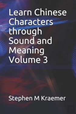 Bertrand.pt - Learn Chinese Characters Through Sound And Meaning Volume 3