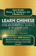 Learn Chinese For Beginners Easily &Amp; In Your Car Super Bundle! Phrases &Amp; Vocabulary Box Set!