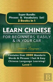 Learn Chinese For Beginners Easily &Amp; In Your Car Super Bundle! Phrases &Amp; Vocabulary Box Set!