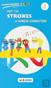 Learn Chinese Visually 1: Meet The Strok