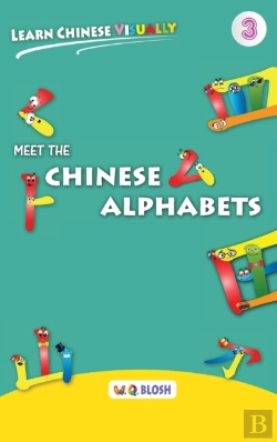 Bertrand.pt - Learn Chinese Visually 3