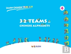 Bertrand.pt - Learn Chinese Visually 4