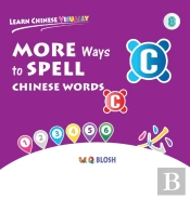 Learn Chinese Visually 8