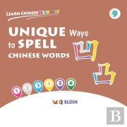 Learn Chinese Visually 9