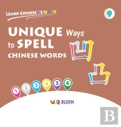 Learn Chinese Visually 9