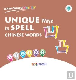 Bertrand.pt - Learn Chinese Visually 9