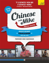 Learn Chinese With Mike Absolute Beginner Coursebook Seasons 1 & 2