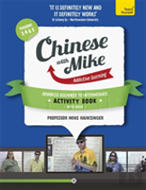 Learn Chinese With Mike Advanced Beginner To Intermediate Activity Book Seasons 3, 4 & 5