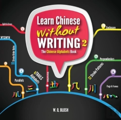 Bertrand.pt - Learn Chinese Without Writing 2