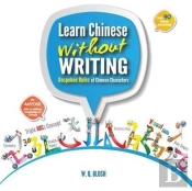 Learn Chinese Without Writing