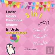 Learn Colors, Directions And Shapes In Urdu