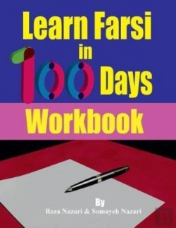 Bertrand.pt - Learn Farsi In 100 Days
