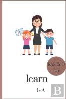 Learn Ga