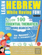 Learn Hebrew While Having Fun! - For Beginners