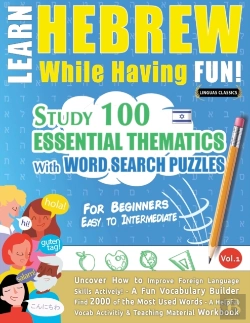 Bertrand.pt - Learn Hebrew While Having Fun! - For Beginners