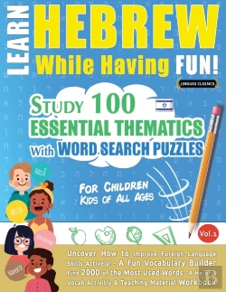 Bertrand.pt - Learn Hebrew While Having Fun! - For Children