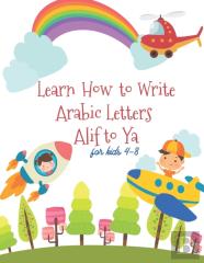 Learn How To Write The Arabic Letters  Alif To Yafor Kids