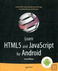 Bertrand.pt - Learn Html5 And Javascript For Android