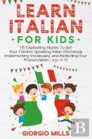Learn Italian For Kids