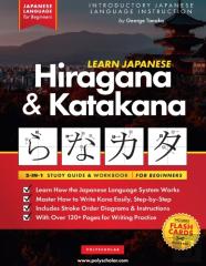 Learn Japanese For Beginners - The Hiragana And Katakana Workbook