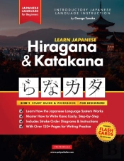 Learn Japanese For Beginners - The Hiragana And Katakana Workbook