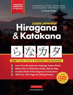 Bertrand.pt - Learn Japanese For Beginners - The Hiragana And Katakana Workbook