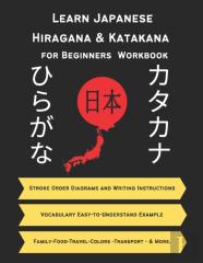 Learn Japanese Hiragana And Katakana For Beginners