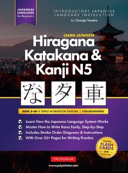Bertrand.pt - Learn Japanese Hiragana, Katakana And Kanji N5 - Workbook For Beginners