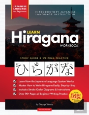 Learn Japanese Hiragana - The Workbook For Beginners