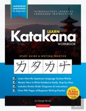 Learn Japanese Katakana - The Workbook For Beginners