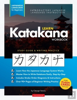 Bertrand.pt - Learn Japanese Katakana - The Workbook For Beginners
