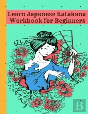 Learn Japanese Katakana Workbook For Beginners