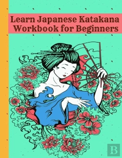 Bertrand.pt - Learn Japanese Katakana Workbook For Beginners