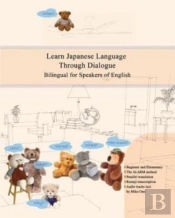 Learn Japanese Language Through Dialogue