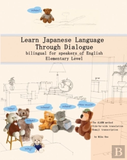 Bertrand.pt - Learn Japanese Language Through Dialogue