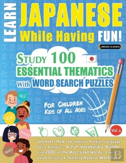 Bertrand.pt - Learn Japanese While Having Fun! - For Children