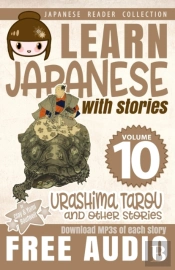 Learn Japanese With Stories Volume 10 Urashima Tarou