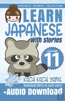 Bertrand.pt - Learn Japanese With Stories Volume 11