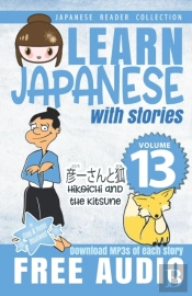 Learn Japanese With Stories Volume 13