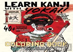 Learn Kanji With Yokai!