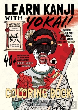 Bertrand.pt - Learn Kanji With Yokai!
