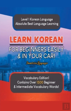 Bertrand.pt - Learn Korean For Beginners Easily & In Your Car!  Vocabulary Edition!