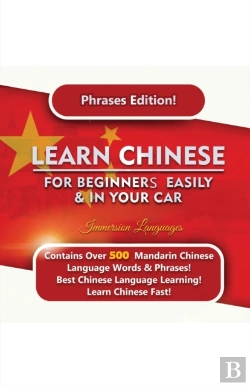 Bertrand.pt - Learn Mandarin For Beginners Easily And In Your Car! Phrases Edition Contains 500 Mandarin Phrases