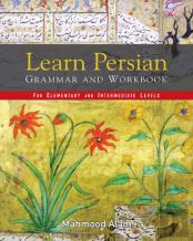 Learn Persian Grammar And Workbook For Elementary And Intermediate Levels